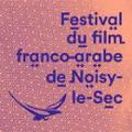 Festival du film franco-arabe Festival du film franco-arabe